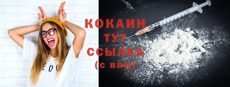 купить наркоту  hydra ONION  Cocaine Fish Scale  Баймак 