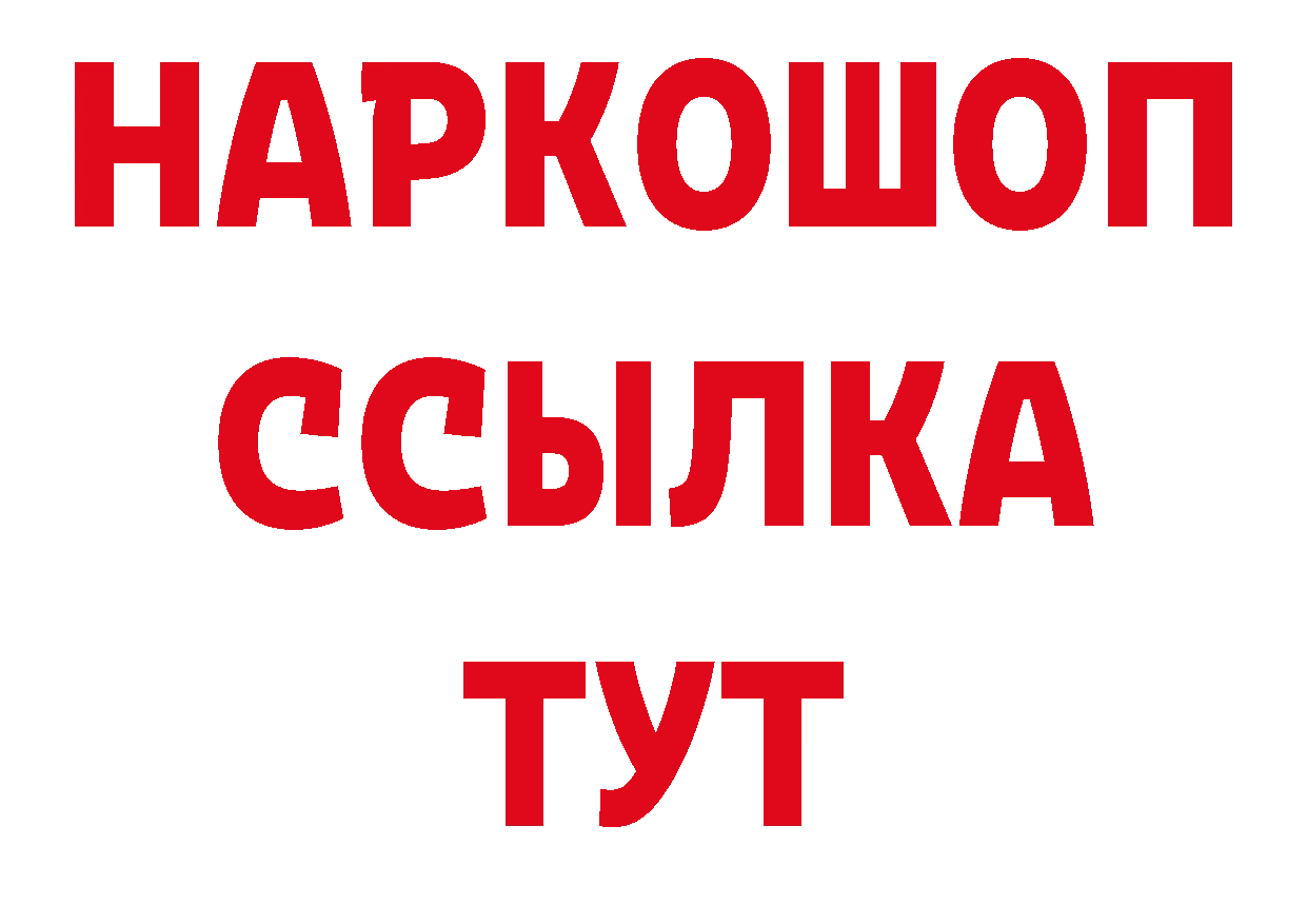 Кодеин напиток Lean (лин) сайт даркнет гидра Баймак