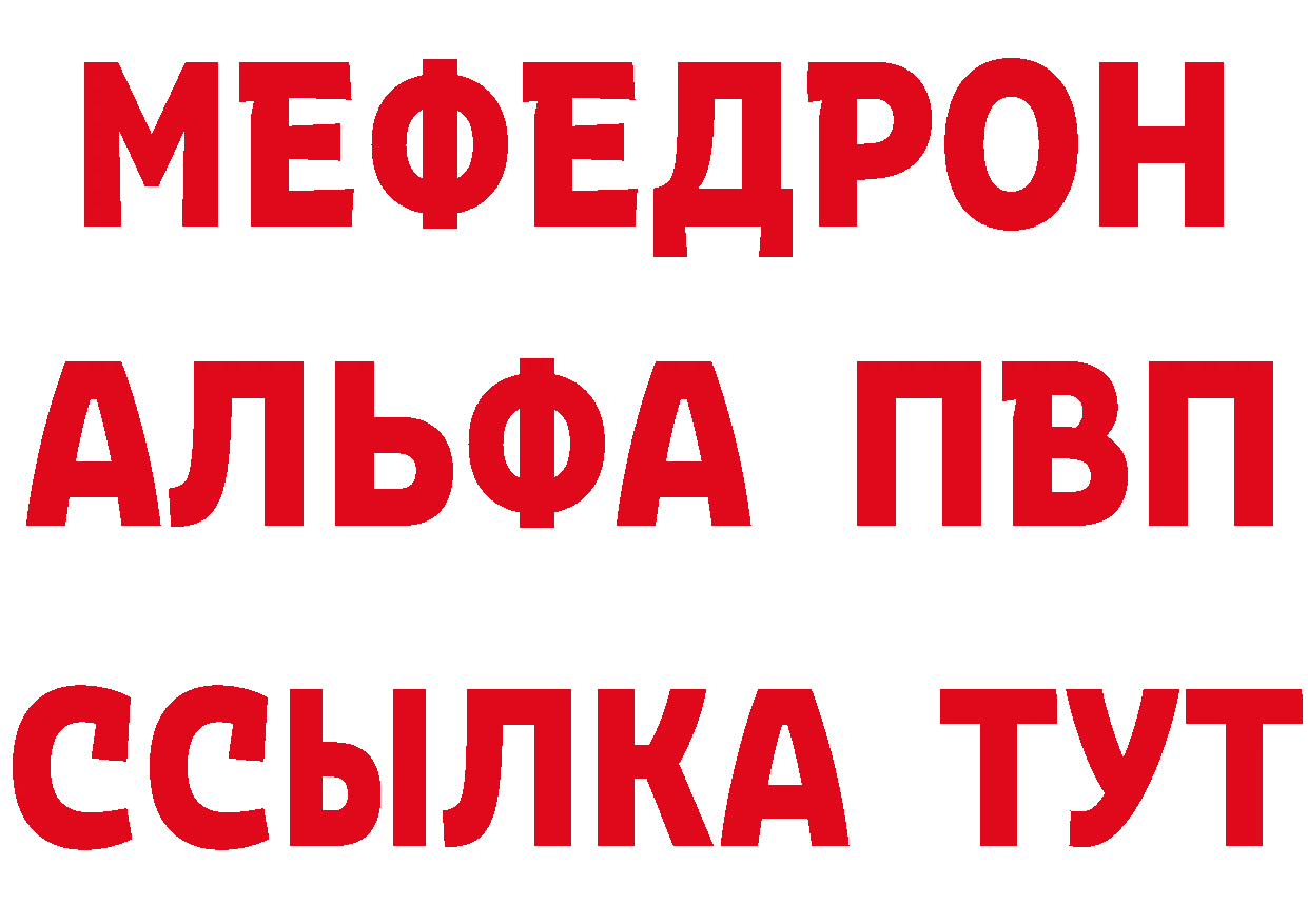 Названия наркотиков это наркотические препараты Баймак